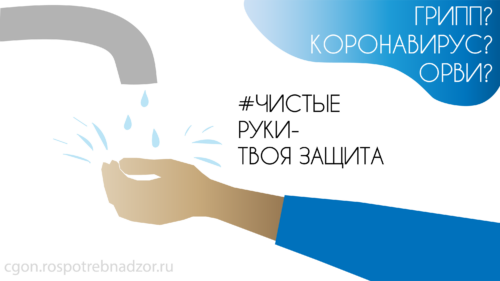 ИНФОГРАФИКА