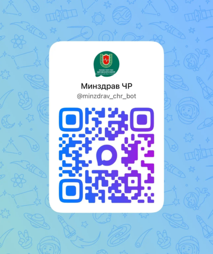 ПРАВИЛА ЗАПИСИ НА ПЕРВИЧНЫЙ ПРИЕМ /КОНСУЛЬТАЦИЮ/ ОБСЛЕДОВАНИЕ