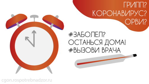 ИНФОГРАФИКА